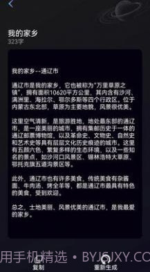 量子探险截图2 量子探险截图2