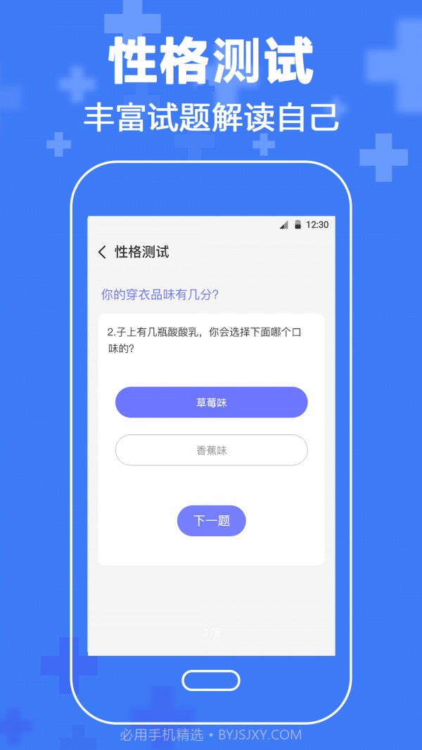 抑郁症心理咨询截图2 抑郁症心理咨询截图2
