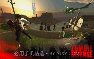 僵尸围城：防御截图2
