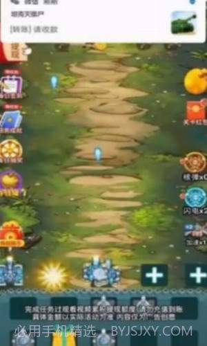 坦克灭僵尸截图2 坦克灭僵尸截图2