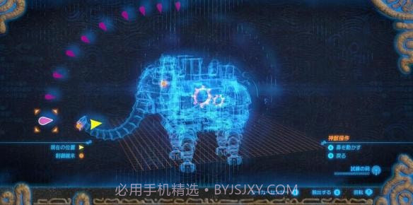 塞尔达传说荒野之息截图2