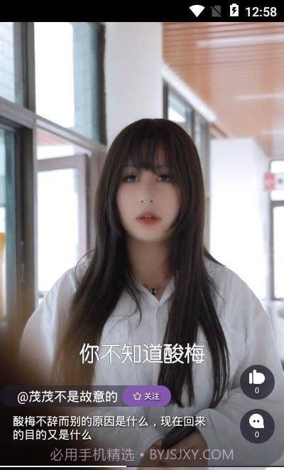 雏鱼短视频截图2