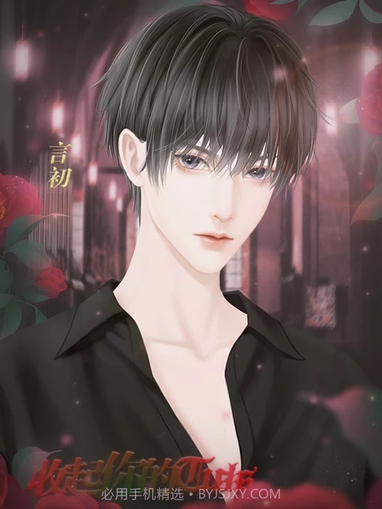 收起你的Tusks截图2 收起你的Tusks截图2