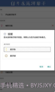 pubg国体插件直装截图3 pubg国体插件直装截图3