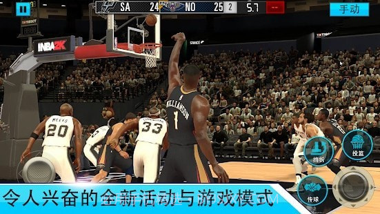 NBA2K Mobile篮球截图4 NBA2K Mobile篮球截图4