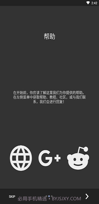 kwgt插件素材包截图1