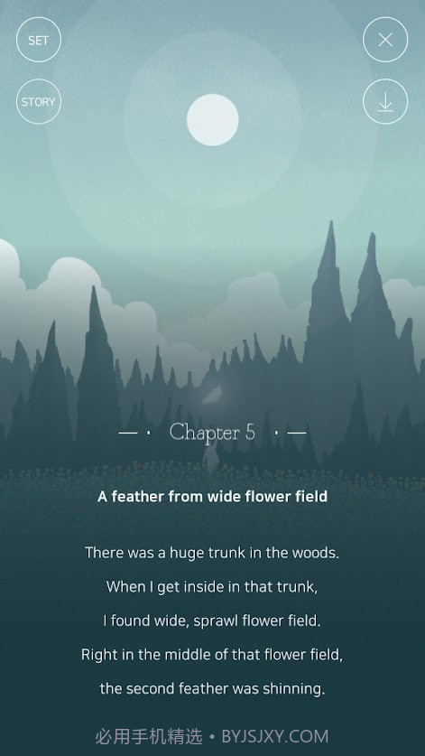 天空之城2截图2