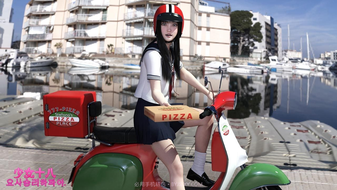 少女十八v0.23.1截图1