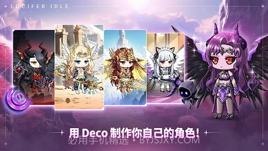 路西法养成截图3