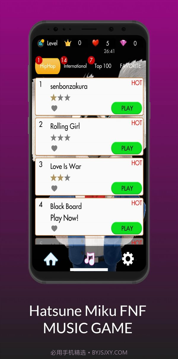 初音未来节奏大师中文版截图1