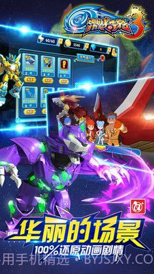 激战奇轮3烈魂爆发截图1