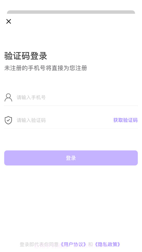 趣聊了截图3 趣聊了截图3