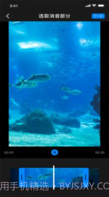 蜜桃美化工具截图3 蜜桃美化工具截图3