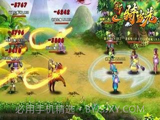 新一骑当先截图5