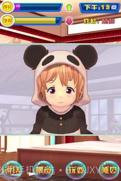 女儿成长日记截图2