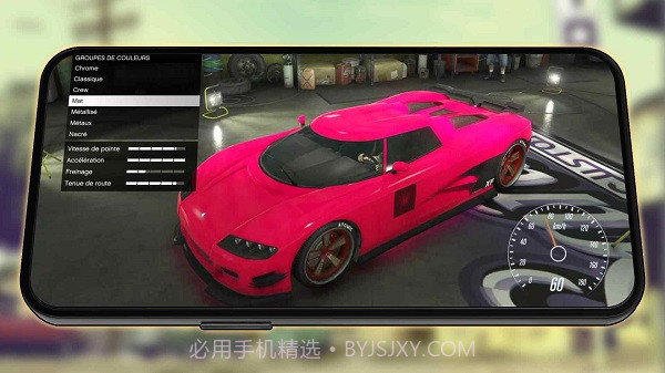 盛大汽车截图3 盛大汽车截图3