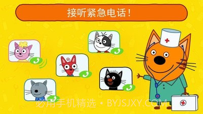 迷你城堡医院截图2 迷你城堡医院截图2