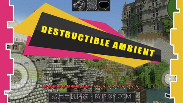 工匠大师世界截图1 工匠大师世界截图1