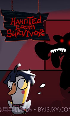 鹅鸭幸存者截图3