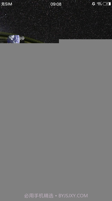 动态3D我的地球官方截图1