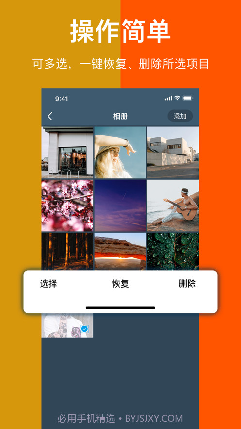 相册照片视频管家截图2 相册照片视频管家截图2