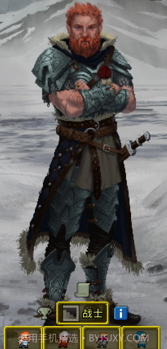 破碎地牢全角色版截图6 破碎地牢全角色版截图6