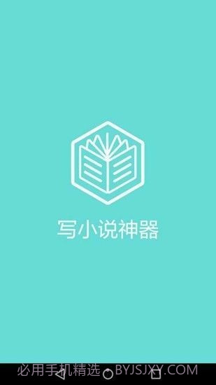 小说书名生成器截图1