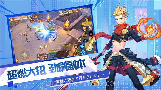 勇者之战最新截图2