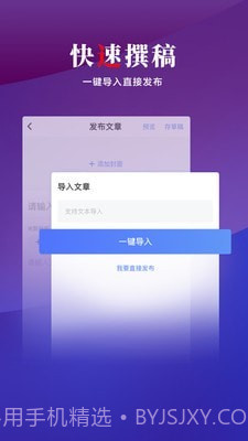 来链截图2 来链截图2