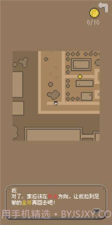 小姐姐风格练习截图2