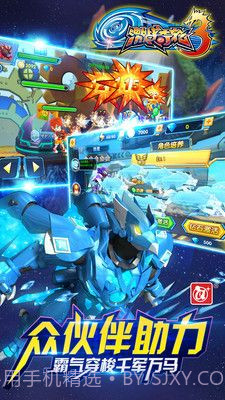 激战奇轮3烈魂爆发截图2