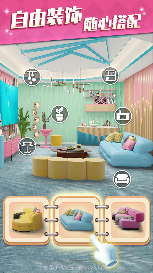 甜点消消趣味家装截图3