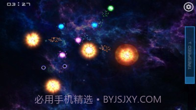 星战模拟器银河系截图4