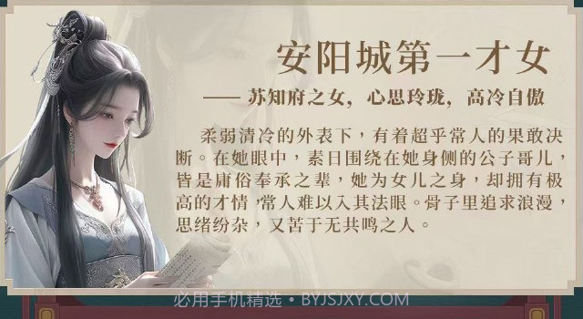 完蛋我被美女包围了2截图4 完蛋我被美女包围了2截图4