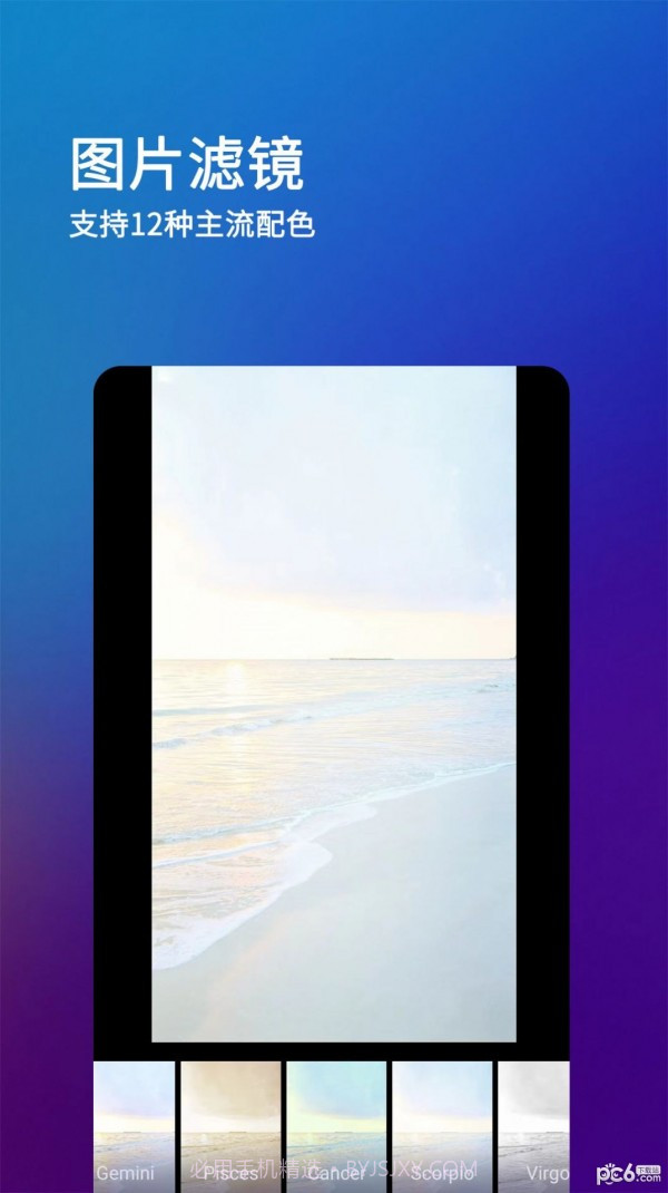 刷兔兔安卓正版截图2 刷兔兔安卓正版截图2