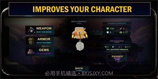 帕派瑞斯模拟器截图1