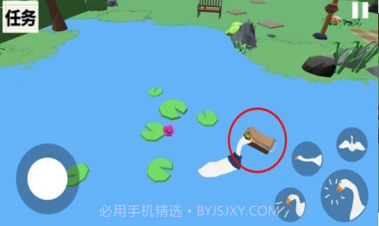 大鹅向前冲截图2