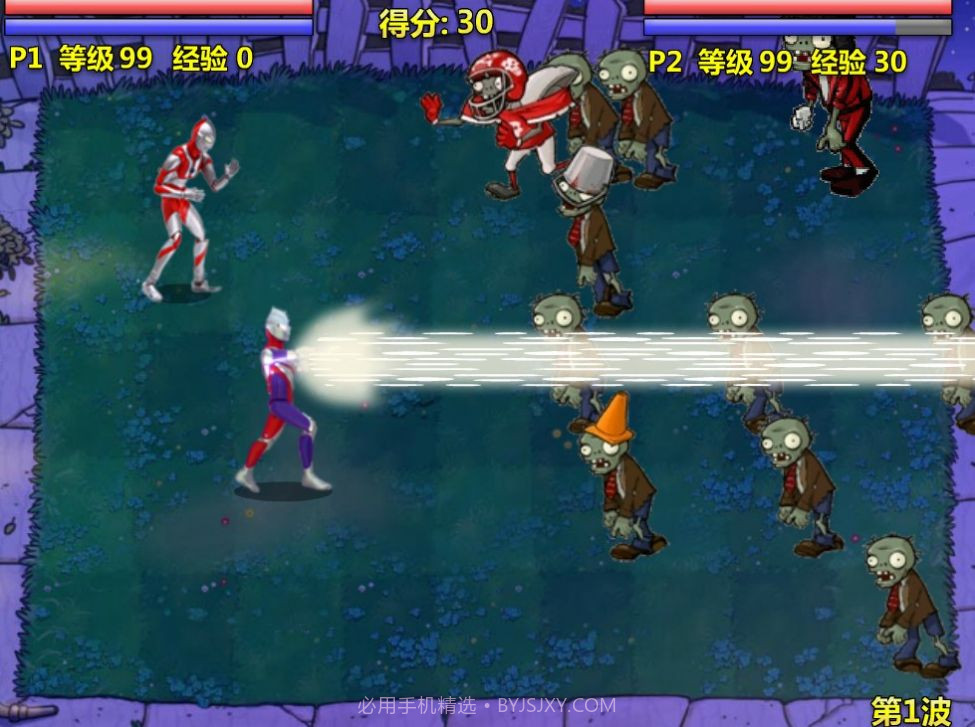 奥特曼兄弟大战僵尸截图3