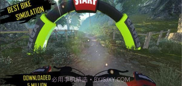 mtb下坡自行车截图4