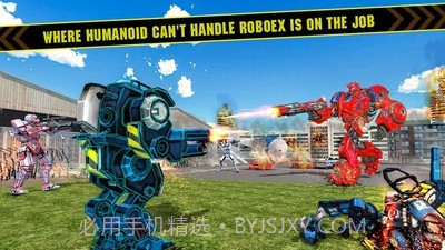 重型挖掘机器人截图4 重型挖掘机器人截图4