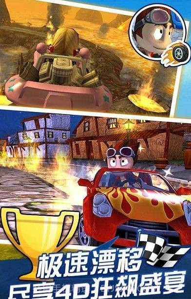 极限漂移2016截图1