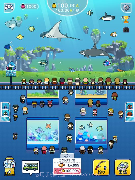 小型水族馆截图6 小型水族馆截图6