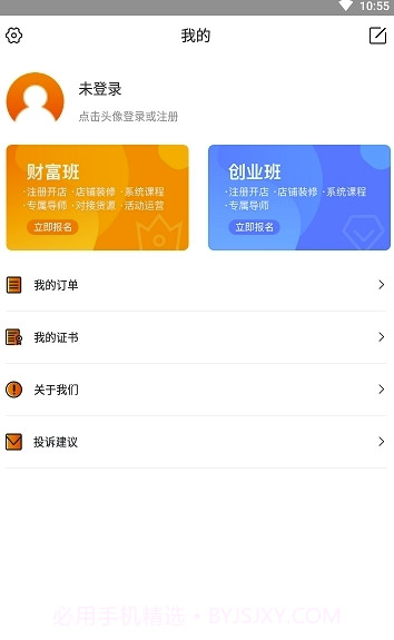 店启航(店启航网店服务)V1.1 截图4 店启航(店启航网店服务)V1.1 截图4