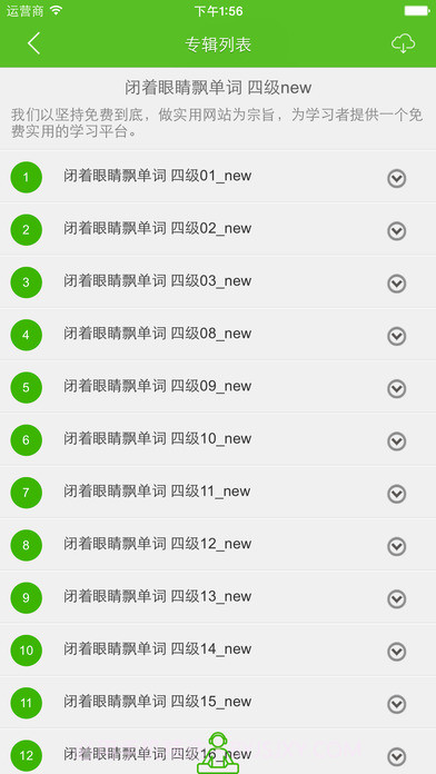 闭着眼睛飘单词APP安卓截图2