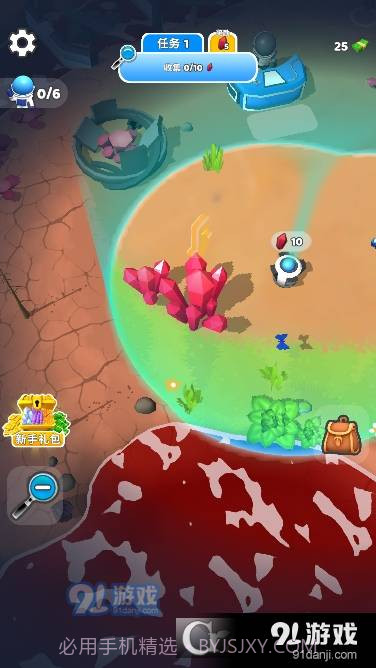 星球探险家最新截图3