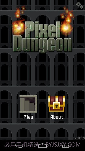 像素地下城 Pixel Dungeon截图3