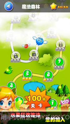 开心水果消消乐截图2 开心水果消消乐截图2