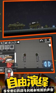 监控人游乐场截图2