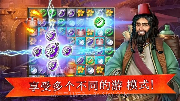 帝国的摇篮v8.0.0截图2 帝国的摇篮v8.0.0截图2