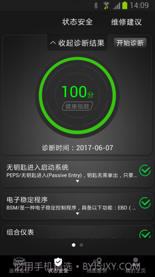 智云互联截图4 智云互联截图4